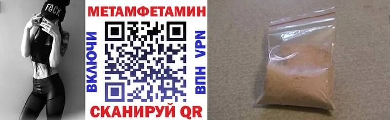 Амфетамин VHQ  купить  цена  Абдулино 
