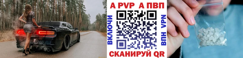 mega   Абдулино  A PVP СК 