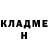 АМФЕТАМИН 97% Layla S