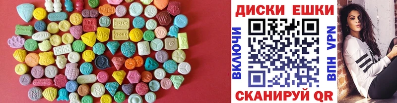 ЭКСТАЗИ таблы Абдулино