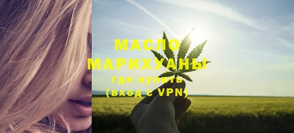 дистиллят марихуана Абинск