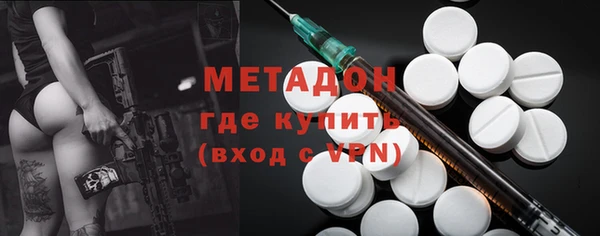 дистиллят марихуана Абинск