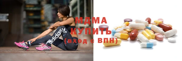 дистиллят марихуана Абинск