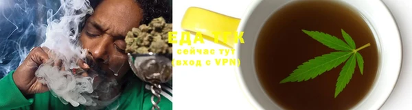 дистиллят марихуана Абинск