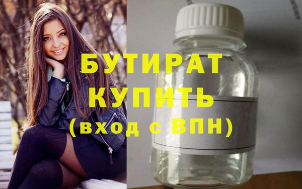 кокс Абдулино