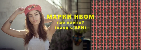 дистиллят марихуана Абинск