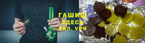 дистиллят марихуана Абинск