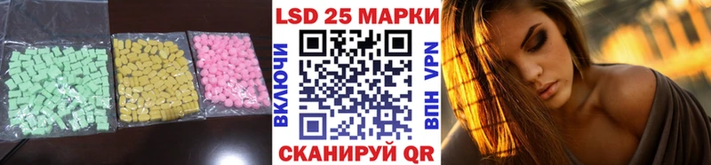 это какой сайт  Абдулино  LSD-25 экстази ecstasy 