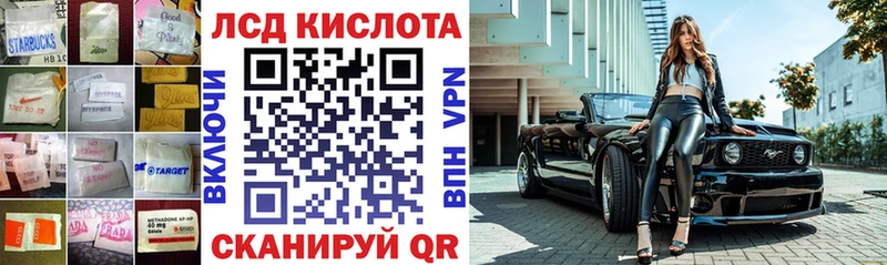 ЛСД экстази кислота Абдулино