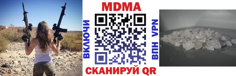 MDMA crystal  закладки  Абдулино 