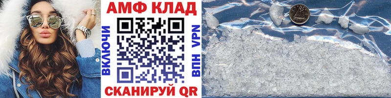 Первитин Декстрометамфетамин 99.9% купить наркоту Абдулино