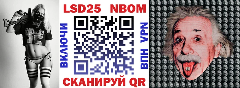 наркотики  Абдулино  Марки NBOMe 1500мкг 