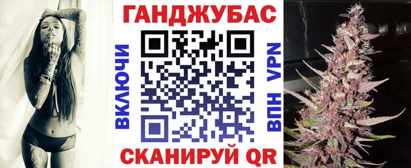 kraken ССЫЛКА  где купить наркоту  Абдулино  Конопля MAZAR 
